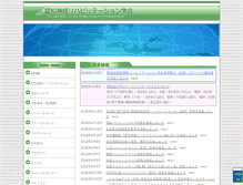 Tablet Screenshot of ctejapan.com